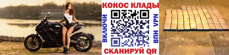 Магазины продажи наркотиков Красноуральск Бошки Шишки  КОКАИН  Alpha-PVP  БУТИРАТ  гидра ТОР  Меф мяу мяу 