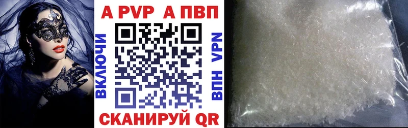 Alfa_PVP Crystall  МЕГА онион  Красноуральск  купить наркотик 