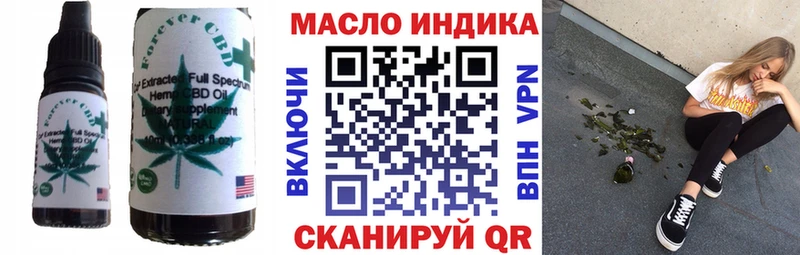 Canna-Cookies марихуана  даркнет сайт  Красноуральск 