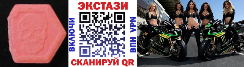 сайты даркнета телеграм  Красноуральск  Экстази 99% 