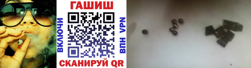 Гашиш гарик цены наркотик Красноуральск
