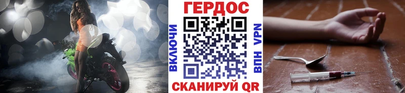 мега рабочий сайт  Красноуральск  Героин герыч 