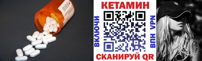 MEGA вход  Красноуральск  Кетамин VHQ 
