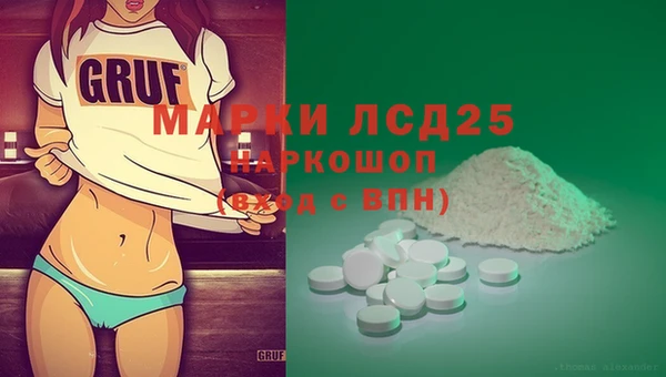 прущий лед Алексин