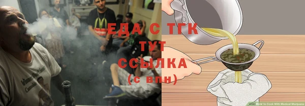 прущий лед Алексин