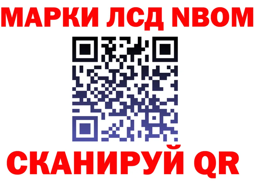 A-PVP СК зеркало мориарти MEGA Красноуральск