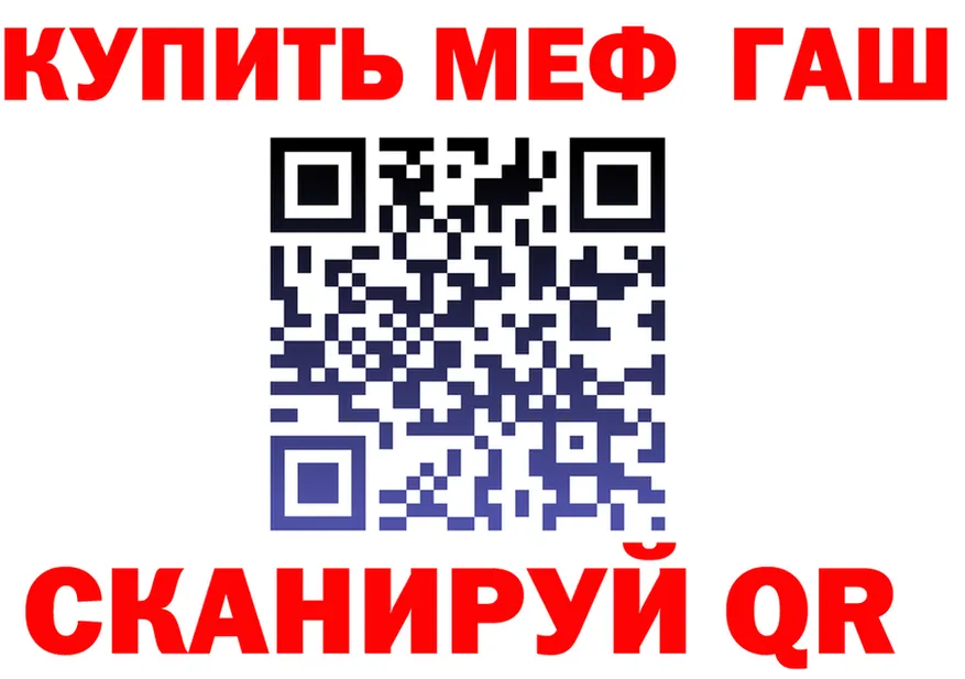ГАШ убойный как войти shop hydra Красноуральск