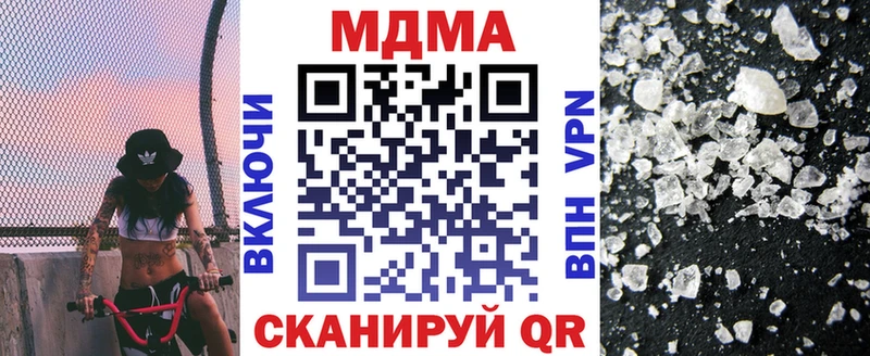 цена наркотик  Красноуральск  МДМА кристаллы 