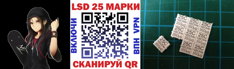 Марки N-bome 1500мкг  Красноуральск 